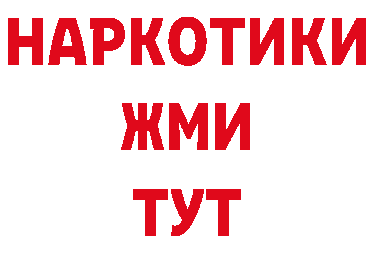 Продажа наркотиков сайты даркнета какой сайт Калач